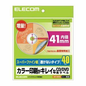【新品】（まとめ）エレコム CD／DVDラベル EDT-UDVD2【×5セット】
