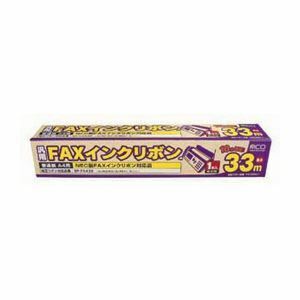 【新品】(まとめ)ミヨシ MCO 汎用FAXインクリボン FXC33N-1【×10セット】