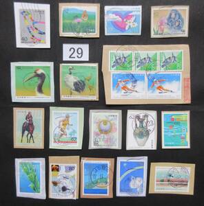 【29】使用済み　日本切手17枚　記念切手　局名・日付のわかる消印