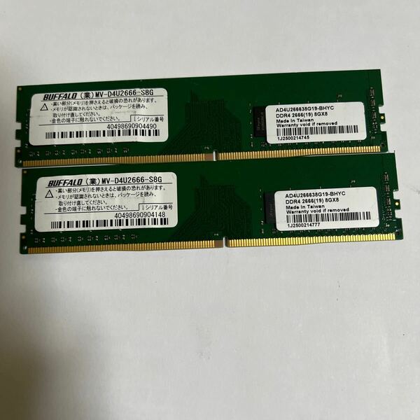 BUFFALO 8GB DDR4-2666 2枚セット
