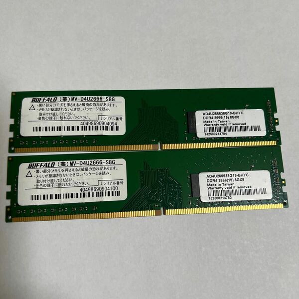 BUFFALO 8GB DDR4-2666 セット　(1)