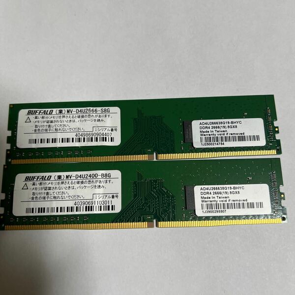 BUFFALO 8GB DDR4-2666 セット　(2)