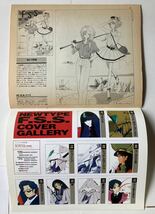 永野護 「ファイブスター物語 The Cover ART OF The Five Star Stories 1986－1992スペシャルエディション」 Newtype 1993年2月号付録_画像6
