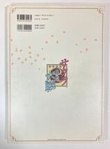 「サクラ大戦 原画＆設定資料集」折込ポスター・ハガキ・チラシ付 1996年12月20日 2刷 セガサターンマガジン編集部_画像3