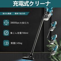 1円 38000Pa 充電式クリーナ コードレス 掃除機 4WAY仕様 業務用 マキタ18Vバッテリー 併用 ワンタッチスイッチ 掃除機 4種類吸引 ノズル _画像4