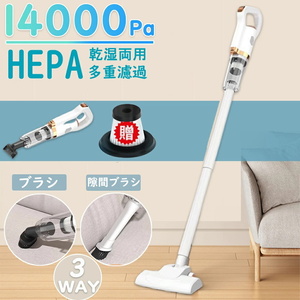 1 jpy vacuum cleaner cordless powerful light weight 14000pa popularity ranking handy top and bottom 70°/ left right 90° adjustment LED light HEPA filter 