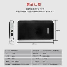 1円 ジャンプスターター 30000mAh 12ボルトポータブルリチウム 緊急ライト モバイルバッテリー 最大5リッターガソリン 安全保護機能_画像6