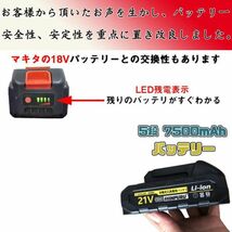 1円 電動 インパクトレンチ 21V 350N.m タイヤ交換 マキタ 18V バッテリー対応 無段変速 正逆転両用 新品_画像8