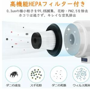 1円 掃除機 コードレス 強力 軽量 14000pa 人気ランキング ハンディ 上下70°/左右90°調整 LEDライト HEPAフィルターの画像6