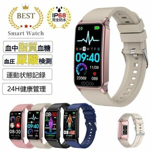1 jpy smart watch 4 color . sugar price made in Japan sensor urine acid price blood pressure measurement . middle oxygen body temperature monitoring heart rate meter IP68 waterproof iPhone Android correspondence Japanese 1