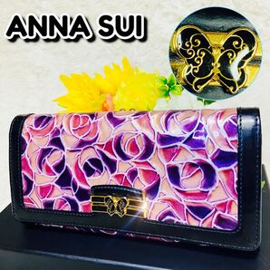 がま口●ANNA SUI●アナスイ●財布●レディース●花柄●ローズ●エナメル●ピンク●パープル●薔薇●レディース●レザー●ゴールド