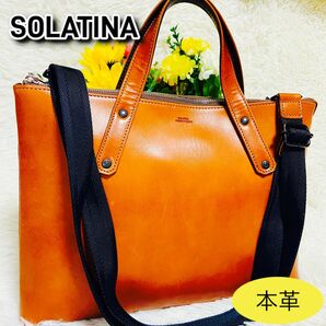 2way●本革●SOLATINA●ソラチナ●バケッタ●レザー●ショルダーバッグ●ハンドバッグ●ビジネスバッグ●メンズ●レディース●