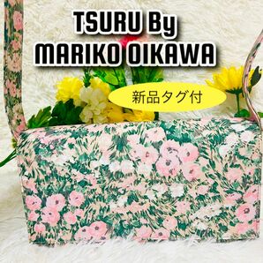 新品タグ付き●ツルバイマリコオイカワ●Pense●花柄●ショルダーバッグ●肩がけ●クロスボディ●レディース●フラワー●限定●