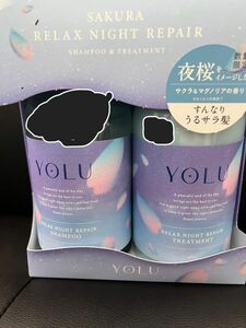 YOLU ヨル　サクラ　夜桜　マグノリア　リラックスナイトリペア　シャンプー　トリートメント　