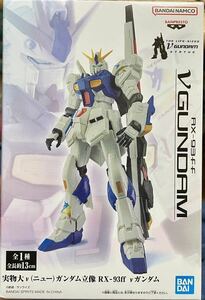 ナムコ限定 機動戦士ガンダム 実物大νガンダム立像 RX-93ff νガンダム フィギュア！