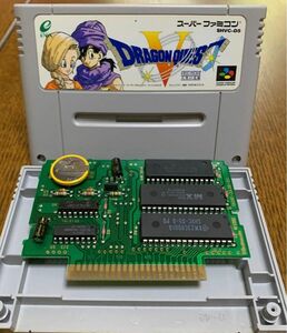 ドラゴンクエスト5 スーパーファミコンソフト 電池交換済　コンデンサ全交換済　端子・基盤清掃済 SFC 