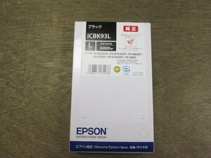 ◎アウトレット新品未使用純正品　エプソン【EPSON インクカートリッジ ICBK93L (ブラック)】◎2405171