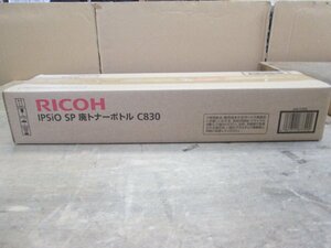 ◎アウトレット 新品未使用純正品 送料無料　リコー【RICOH 廃トナーボトル IPSiO SP C830】◎ 2405231