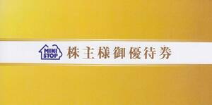 最新2024.11.30迄 ミニストップ 株主優待 ソフトクリーム無料券 一冊(5枚) 