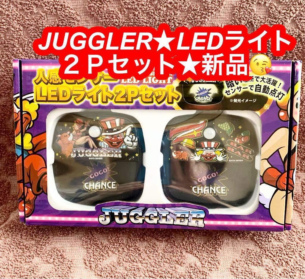 2025年最新】Yahoo!オークション -ジャグラーグッズの中古品 2025年最新】Yahoo!オークション -ジャグラーグッズの中古品