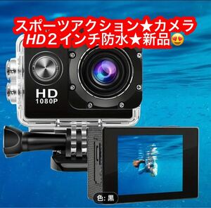 1080P HDサングラス動画撮影 アウトドア バイクスポーツカメラ アクションカメラ