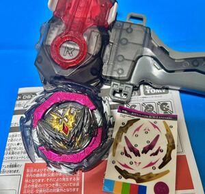 DB entry set unused sticker attaching Dyna my tobe real.Nx.Vn-2 special ver Bay Blade Burst custom Bay Lancia -LR