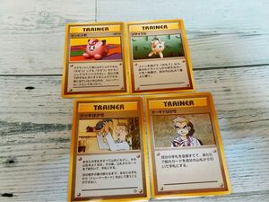 410、 ポケモンカード 旧裏面、ピッピ人形、オーキドはかせ、ウツギはかせ、なふぉ、 トレーナーカード