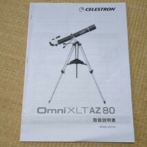 Celestron Omni XLT AZ80 天体望遠鏡 セレストロン 口径80mm 焦点距離900mm_画像5