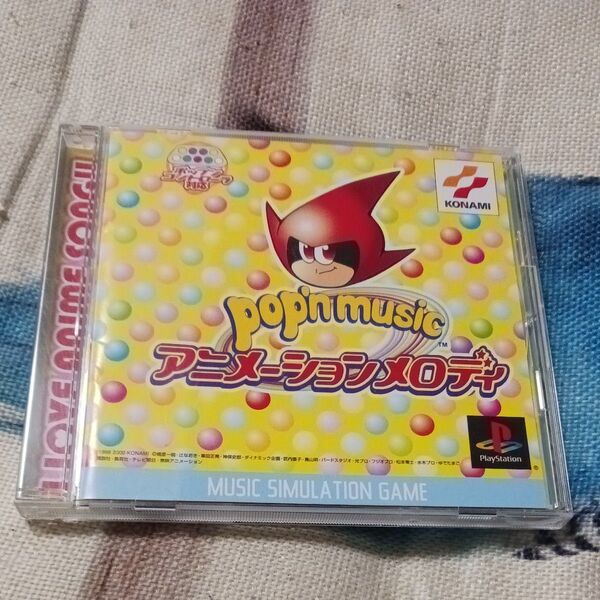 ポップンミュージック アニメーションメロディ