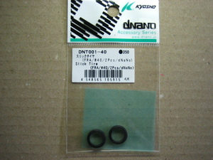 * Kyosho dnano abrasion k tire DNT001-40 (FRA / #40) new goods 