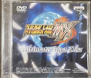 【未開封】DVD スーパーロボット大戦MX Ultimate Giga Disk