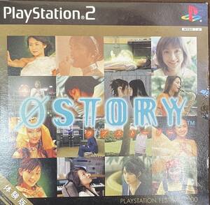 PS2 ゲーム体験版4枚セット