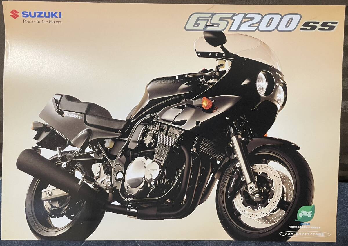 2025年最新】Yahoo!オークション -gs1200ss(カタログ、パーツ 2025年最新】Yahoo!オークション -gs1200ss(カタログ、パーツ