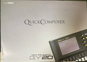 YAMAHA QY20 カタログ