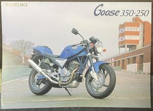 SUZUKI Goose350.250 カタログ