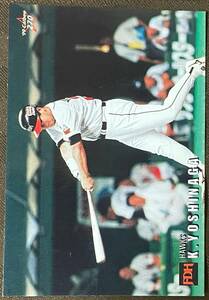 カルビー ベースボールカード'99「吉永 幸一郎」