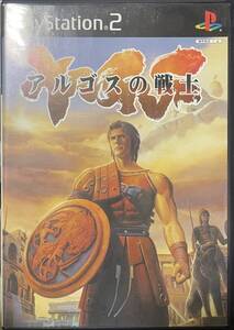 PS2 アルゴスの戦士