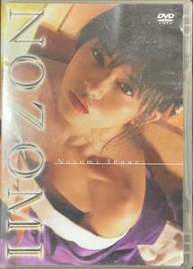 いのうえのぞみ DVD【NOZOMI】