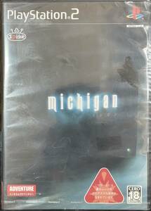 【未開封】PS2 michigan~ミシガン~