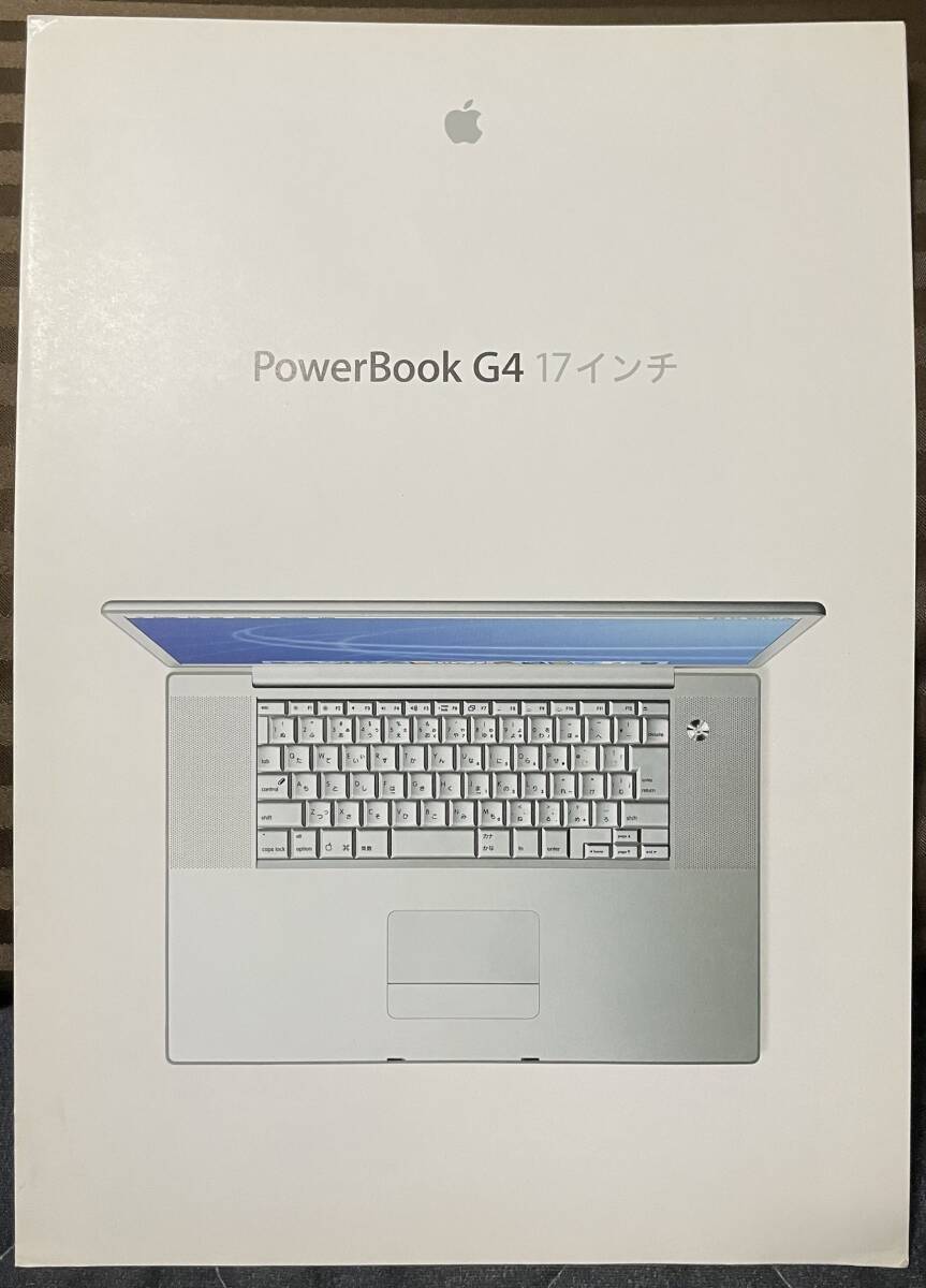 2025年最新】Yahoo!オークション - Power Book G4(ノートブック 2025年最新】Yahoo!オークション - Power Book G4(ノートブック