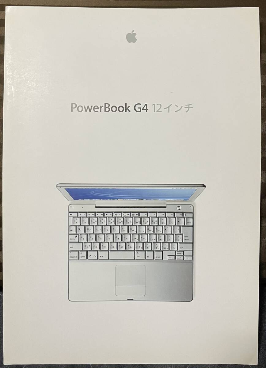 2025年最新】Yahoo!オークション - Power Book G4(ノートブック 2025年最新】Yahoo!オークション - Power Book G4(ノートブック