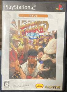 【PS2】 ハイパーストリートファイターII アニバーサリーエディション