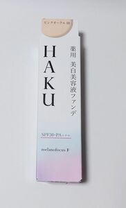 HAKU 薬用美白美容液ファンデーション ピンクオークル10 30g