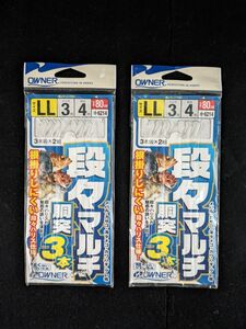 オーナー 段々マルチ 胴突 仕掛け サイズLL ハリス3号 幹糸4号 全長80cm 3本鈎×2組入 2個セット 品番H-6214