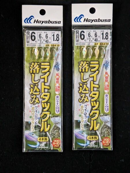 ライトタックル落とし込み アジ喰わせ胴打針6号 ハリス6 幹6 枝7cm 間40cm 全長1.8m 品番SS428 2個セット