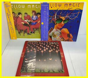 A100【ジャンク】再生未確認 LP レコード YMO イエローマジックオーケストラ レコード3枚 帯付 邦楽 細野晴臣 坂本龍一 高橋ユキヒロ 現状