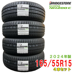 (2024 year made / stock equipped ) ECOPIA NH200C 165/55R15 75V 4 pcs set Bridgestone summer tire 