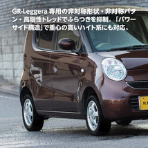 〔2024年製/在庫あり〕　REGNO GR-Leggera　155/65R14 75H　4本セット　国産 ブリヂストン　夏タイヤ　軽自動車用_画像6