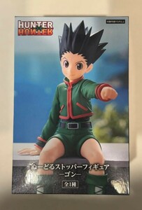 HUNTER×HUNTER ハンターハンター　ぬーどるストッパー　フィギュア　ゴン　