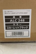 AILEBEBE エールベベ サラット 3ステップ クワトロ チャイルドシート ALC248 スカーレットブラック_画像4